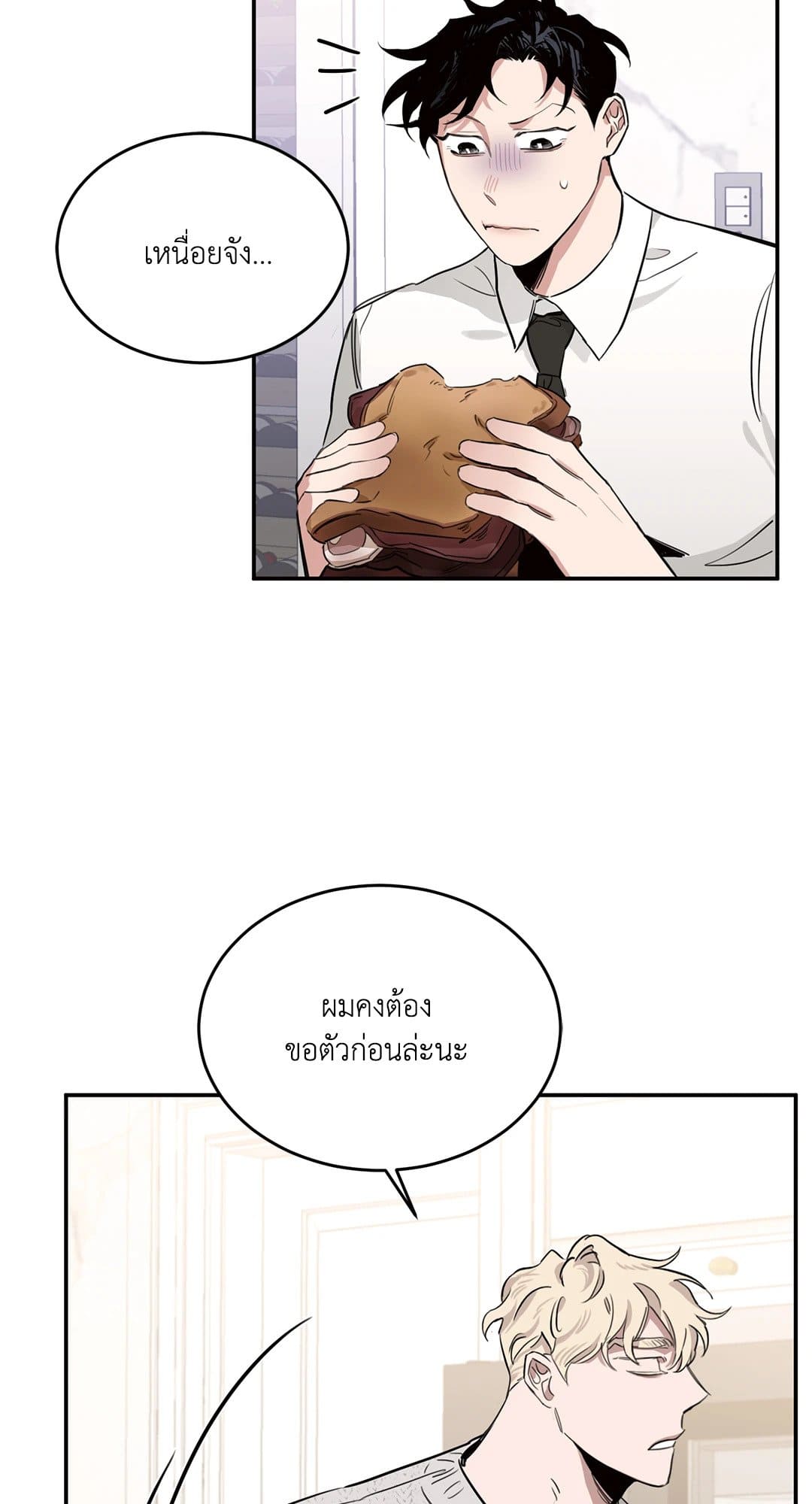 Roses and Champagne ตอนที่ 853