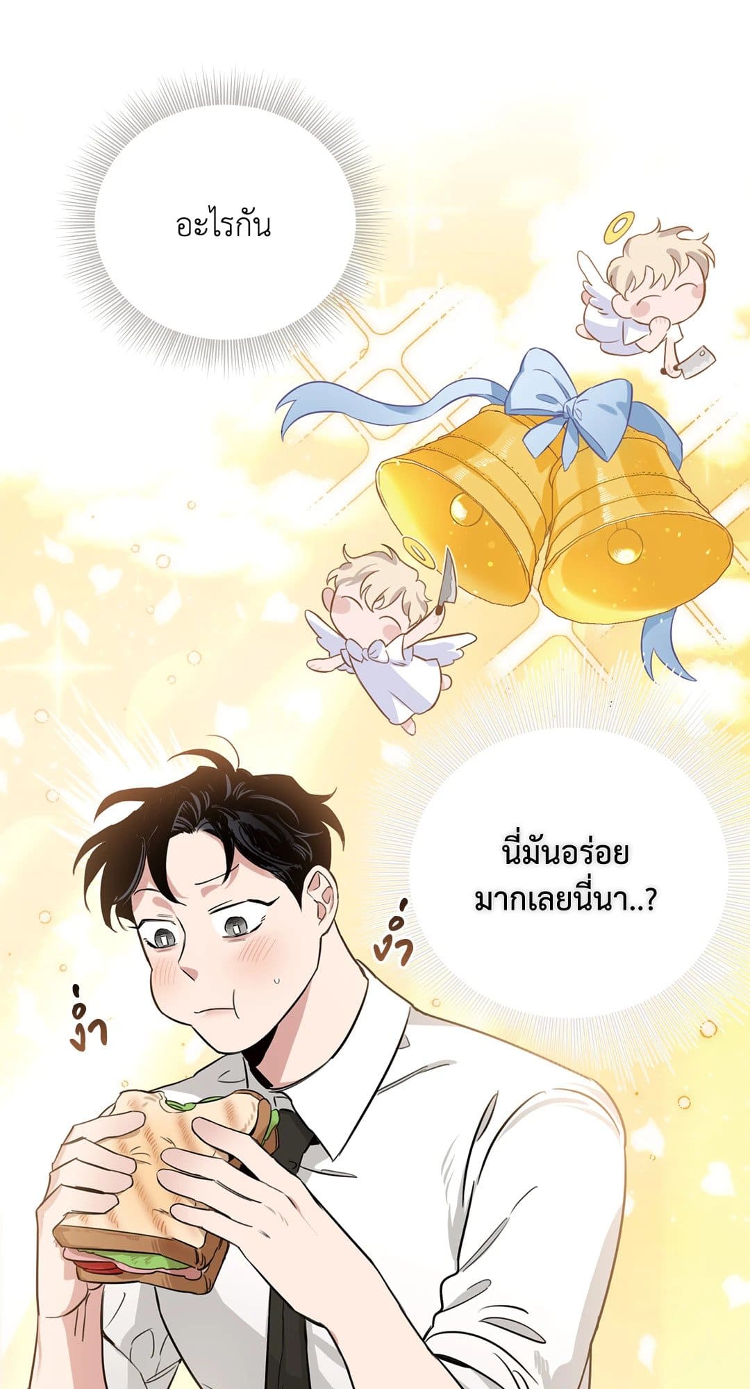 Roses and Champagne ตอนที่ 858