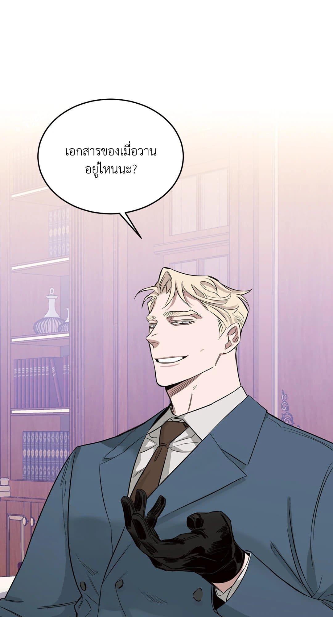 Roses and Champagne ตอนที่ 934