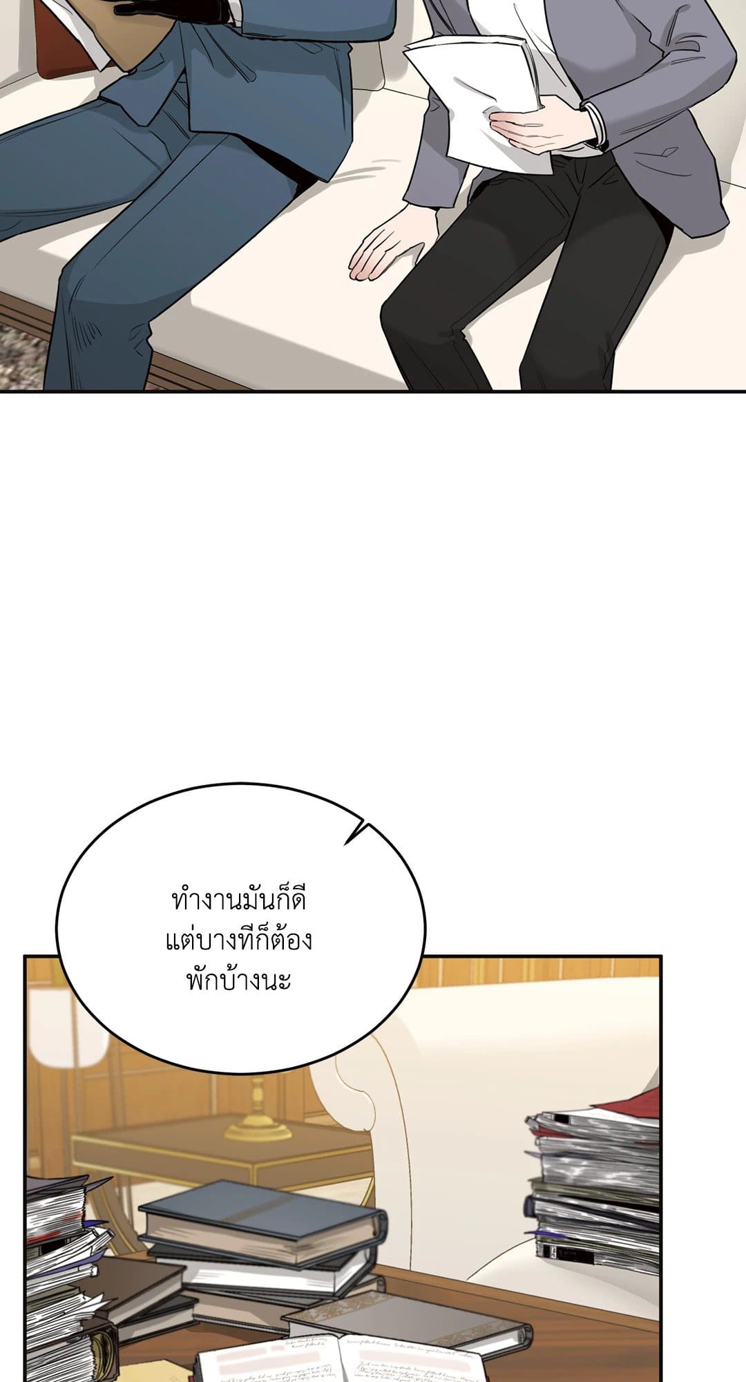 Roses and Champagne ตอนที่ 938