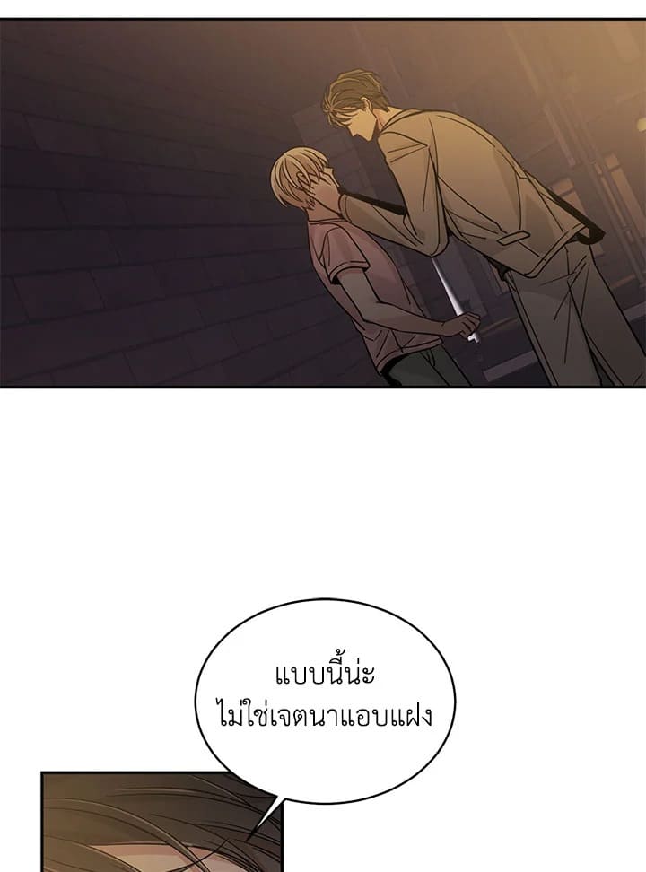 Shuffle ตอนที่ 11 (1)