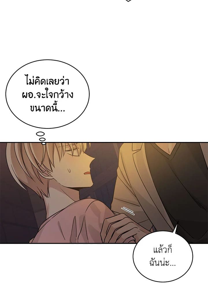 Shuffle ตอนที่ 11 (26)