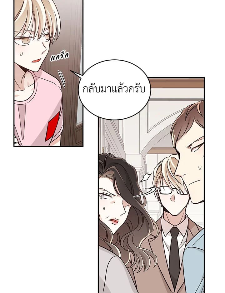 Shuffle ตอนที่ 11 (44)