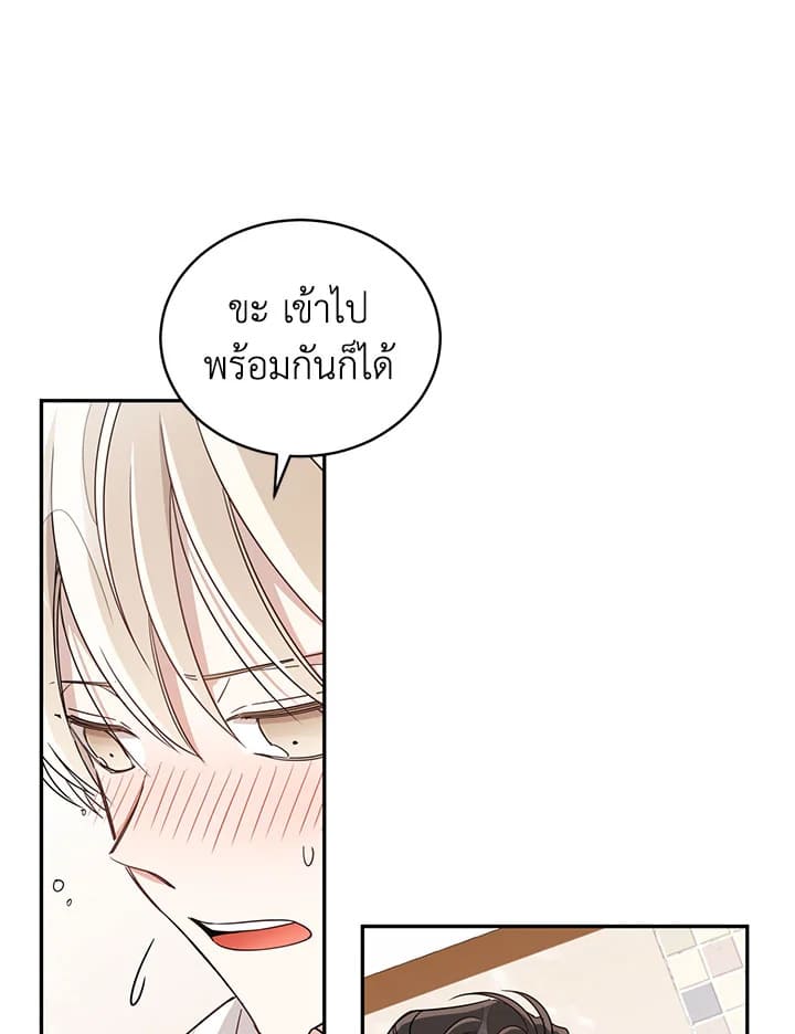 Shuffle ตอนที่ 13 (33)