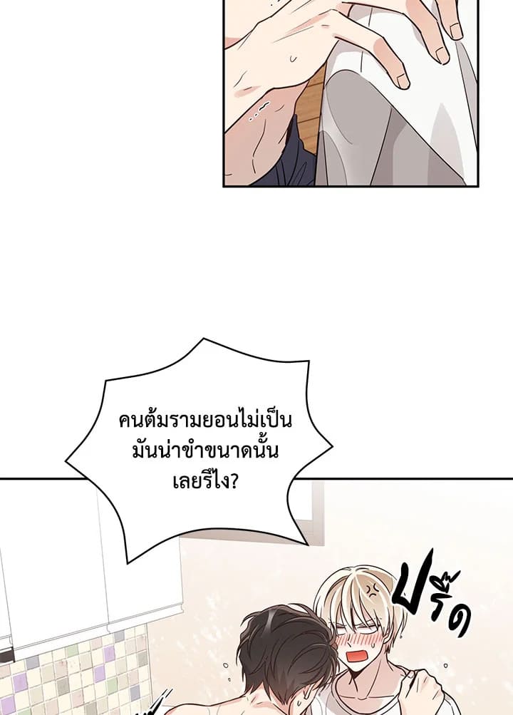 Shuffle ตอนที่ 13 (43)