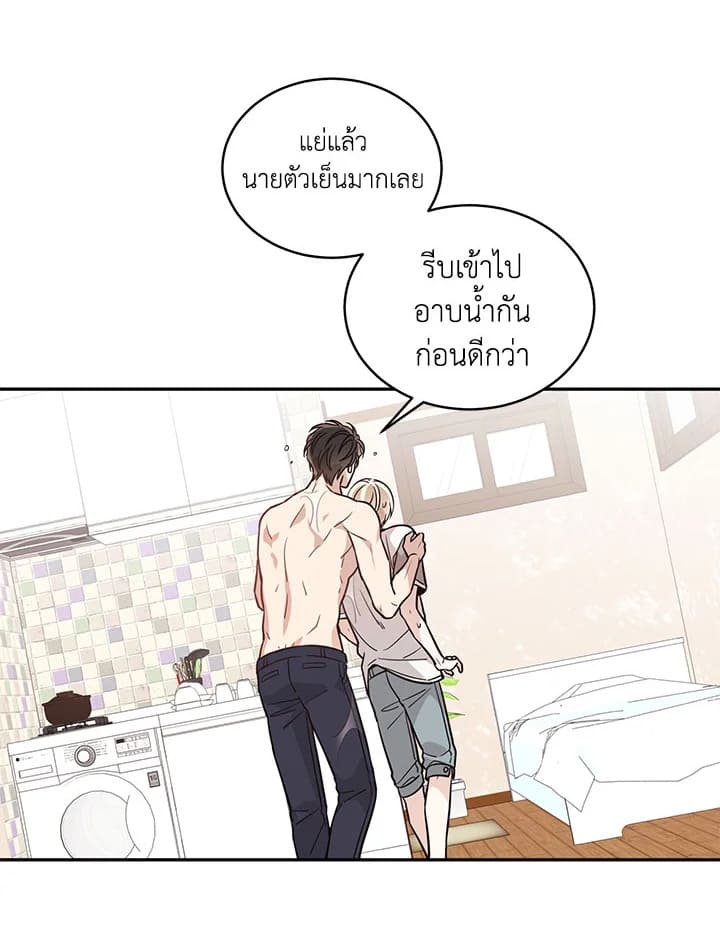 Shuffle ตอนที่ 13 (61)