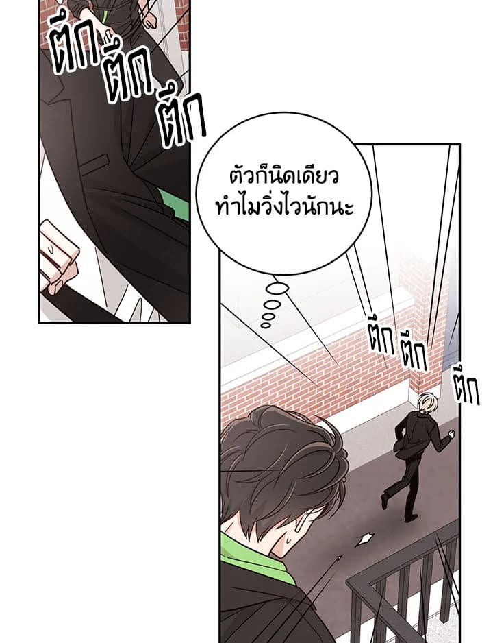 Shuffle ตอนที่ 16 (15)