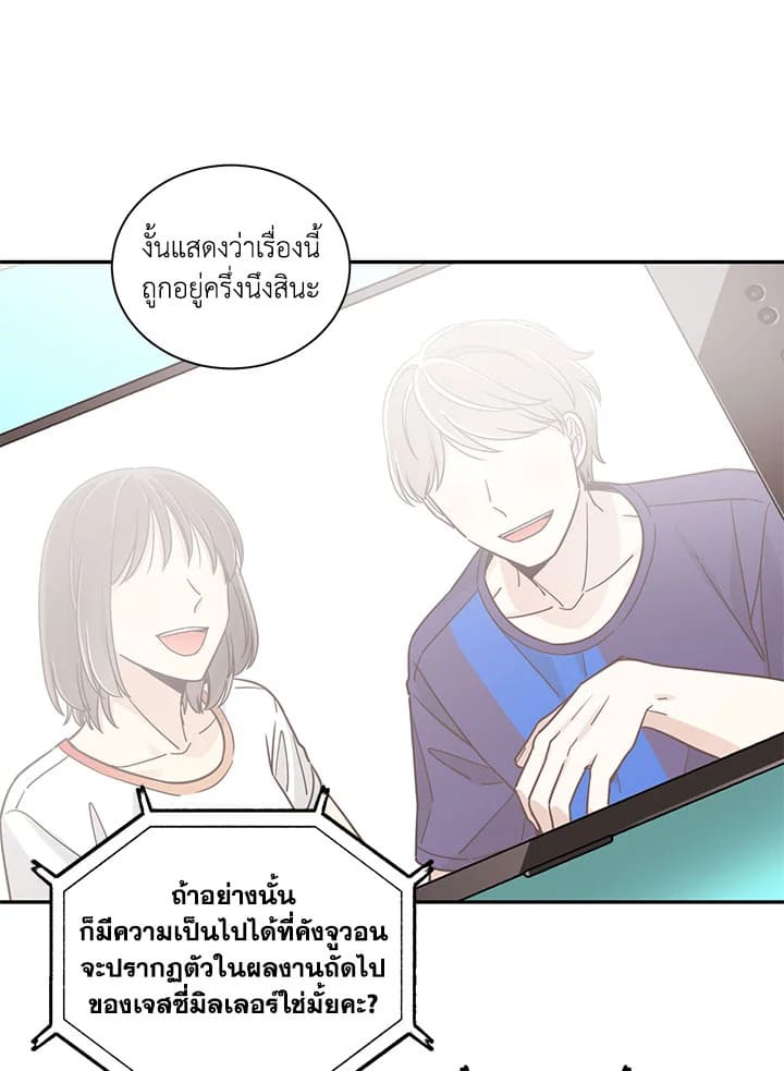 Shuffle ตอนที่ 18 (20)