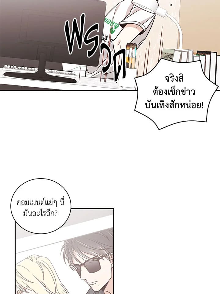 Shuffle ตอนที่ 19 (17)