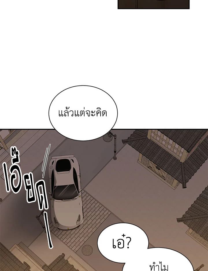 Shuffle ตอนที่ 19 (47)