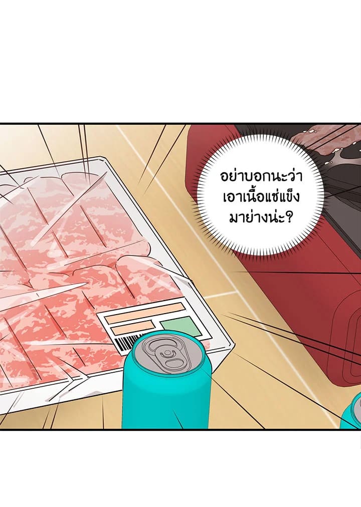 Shuffle ตอนที่ 2 (29)