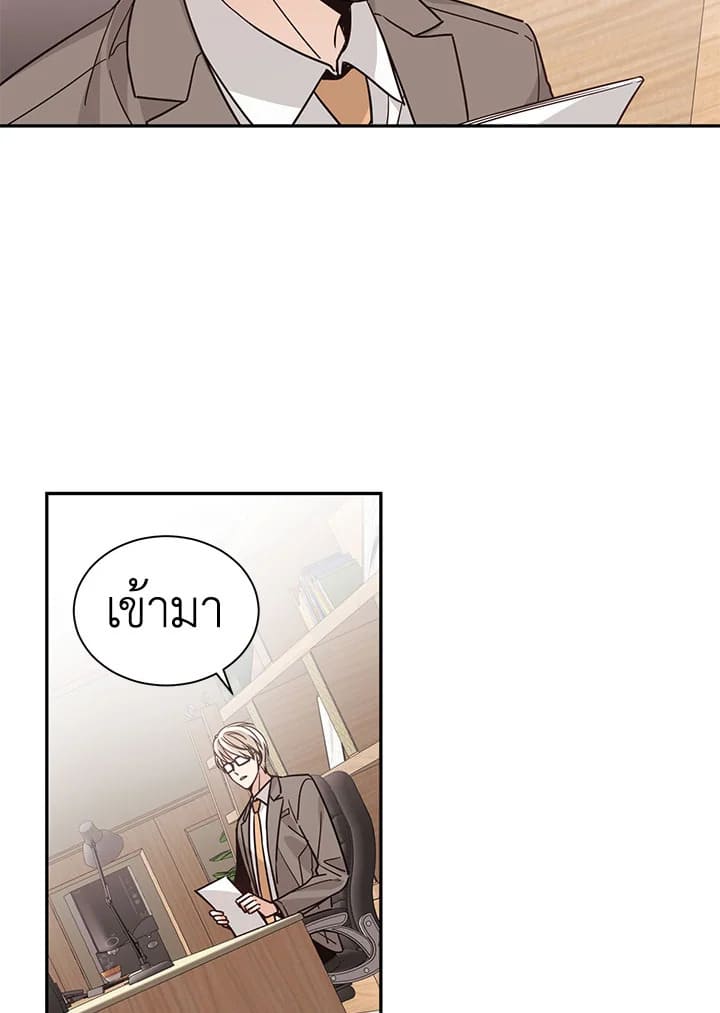 Shuffle ตอนที่ 20 (35)