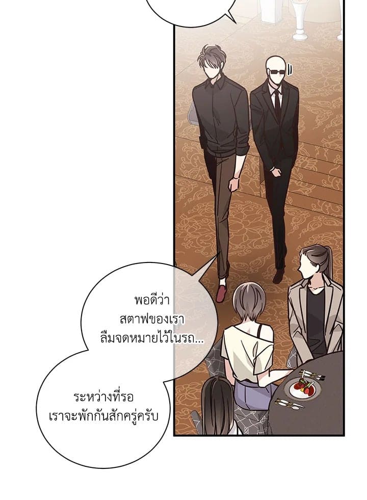 Shuffle ตอนที่ 22 (15)