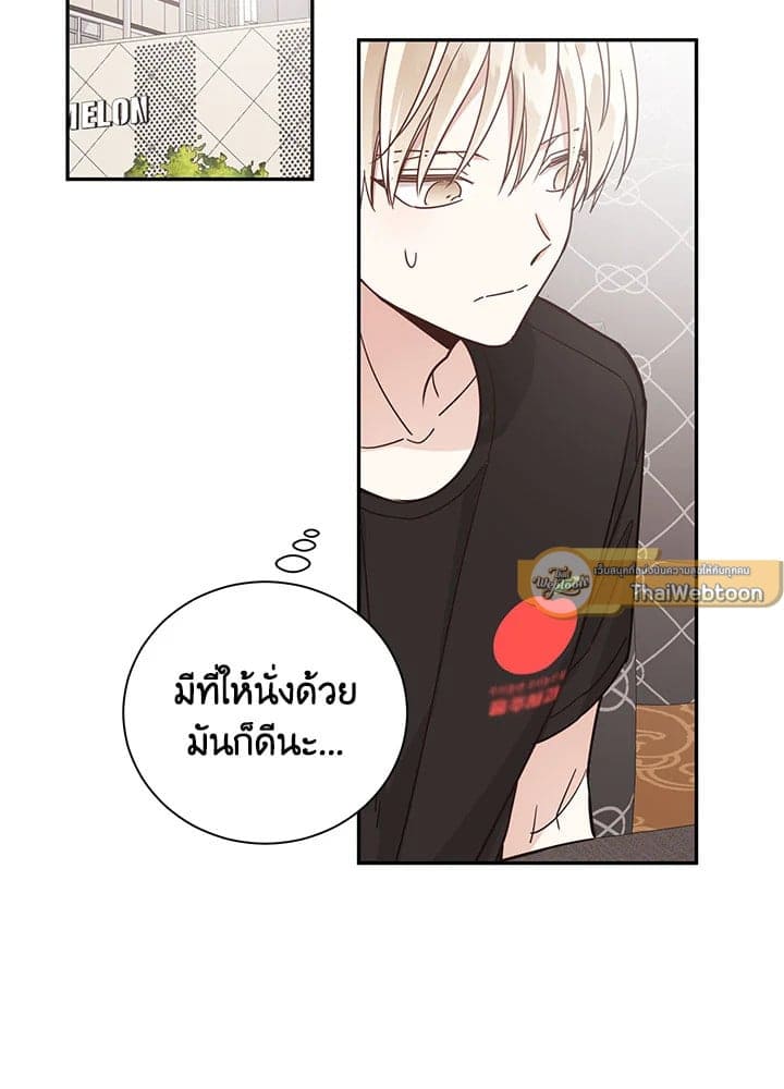 Shuffle ตอนที่ 22 (2)