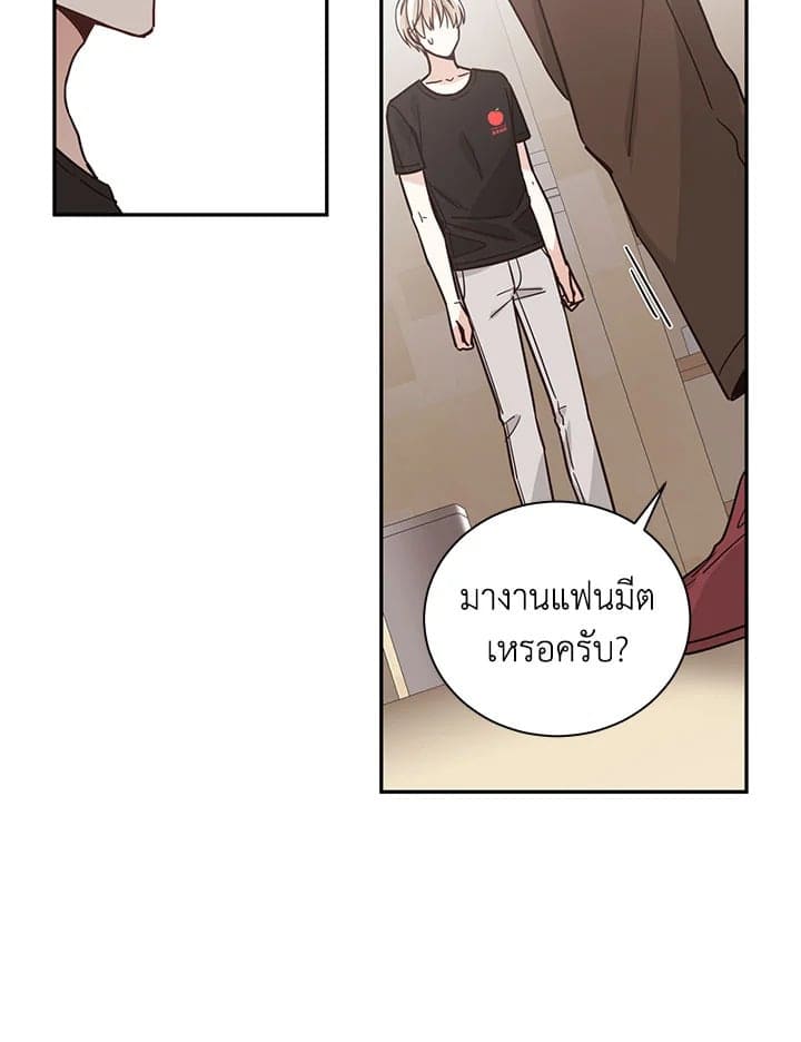 Shuffle ตอนที่ 22 (24)