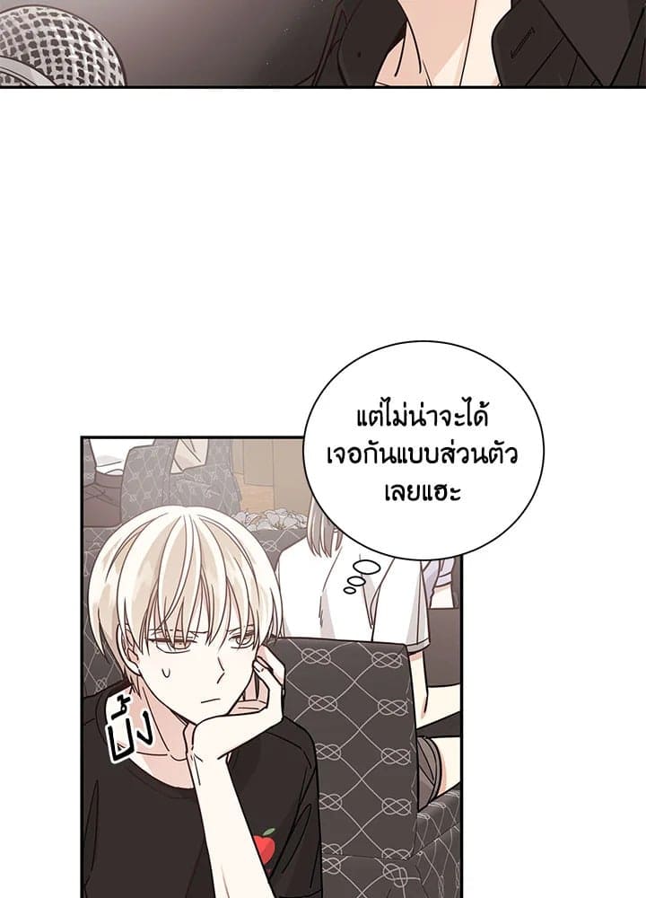 Shuffle ตอนที่ 22 (5)