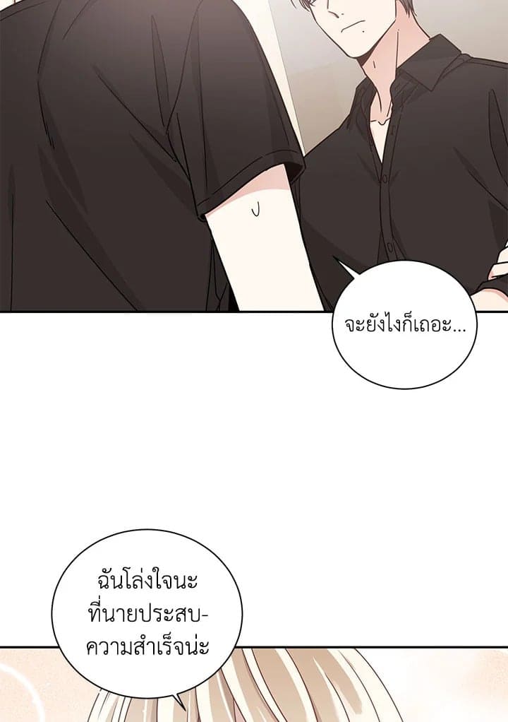 Shuffle ตอนที่ 22 (53)