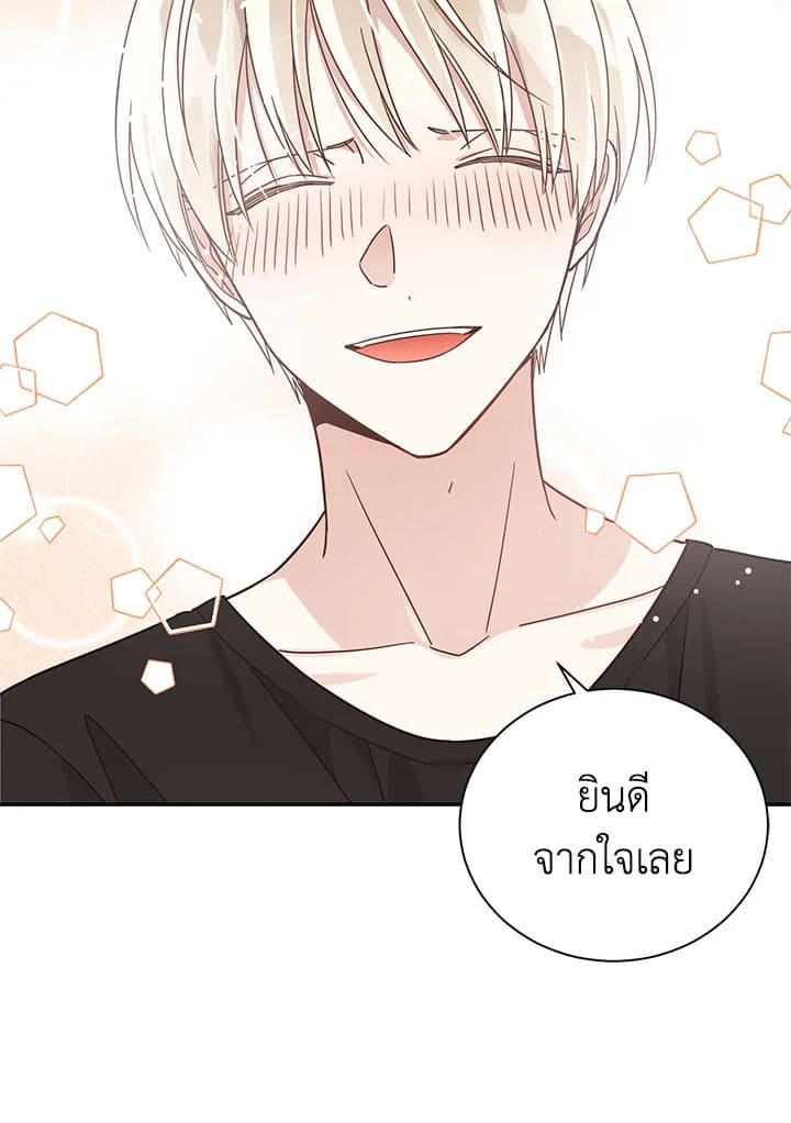 Shuffle ตอนที่ 22 (54)