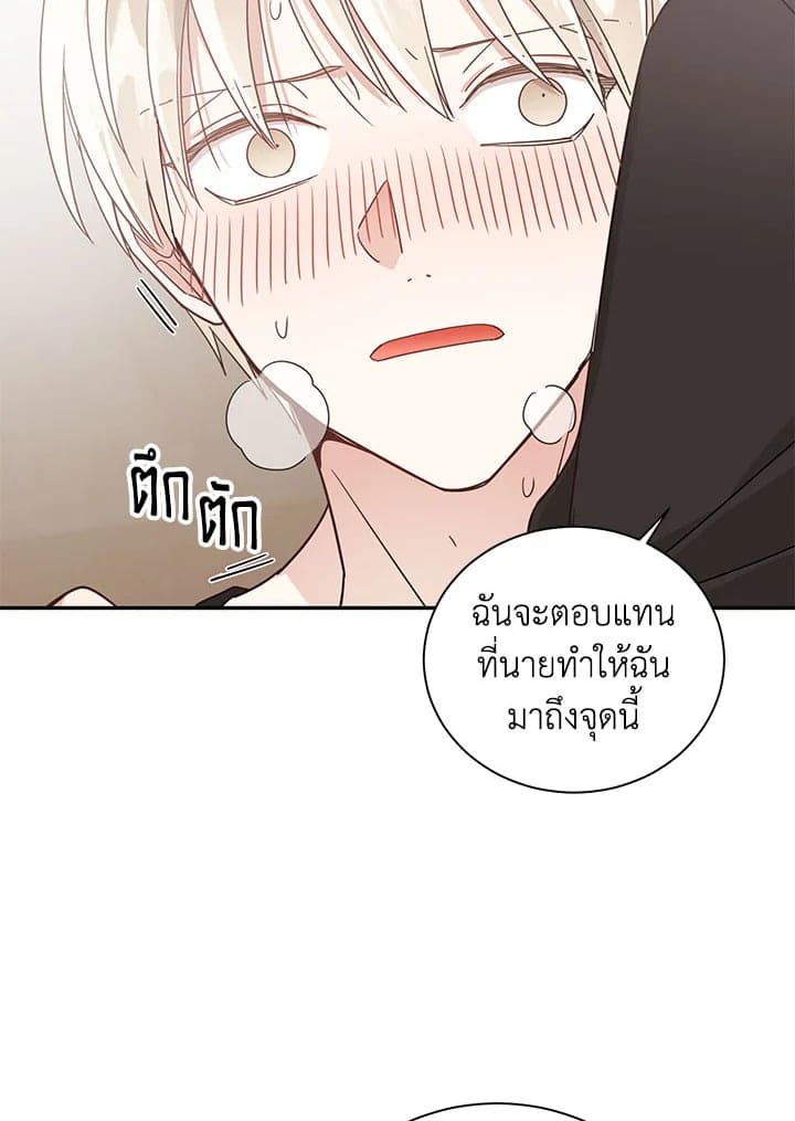 Shuffle ตอนที่ 22 (65)