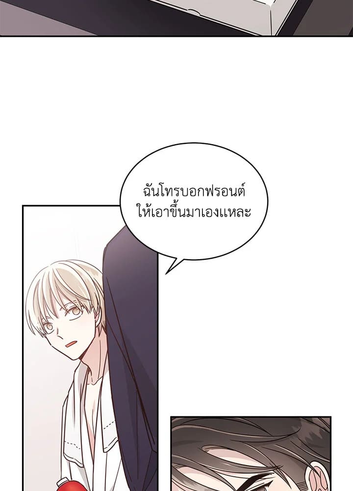 Shuffle ตอนที่ 24 (7)