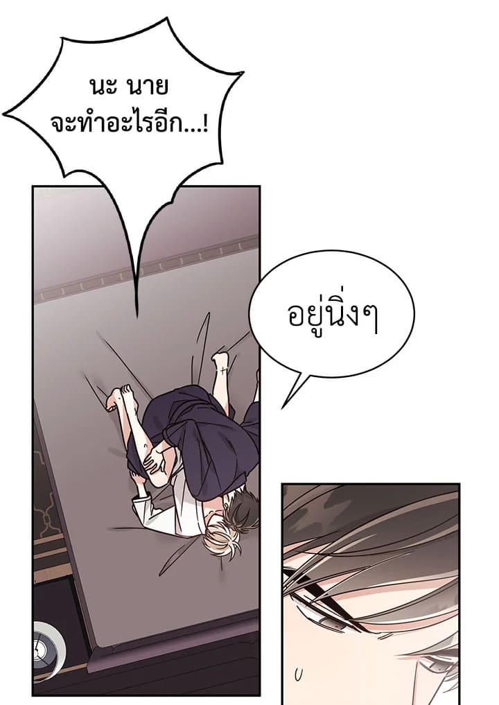 Shuffle ตอนที่ 25 (16)