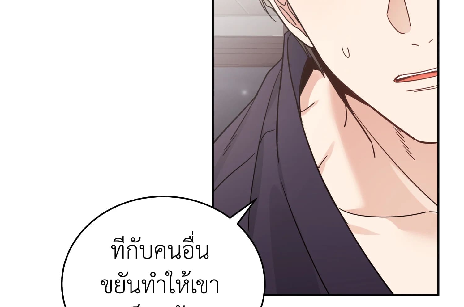 Shuffle ตอนที่ 25 (22)