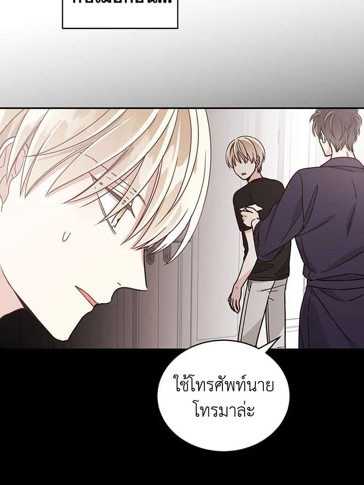 Shuffle ตอนที่ 26 (31)