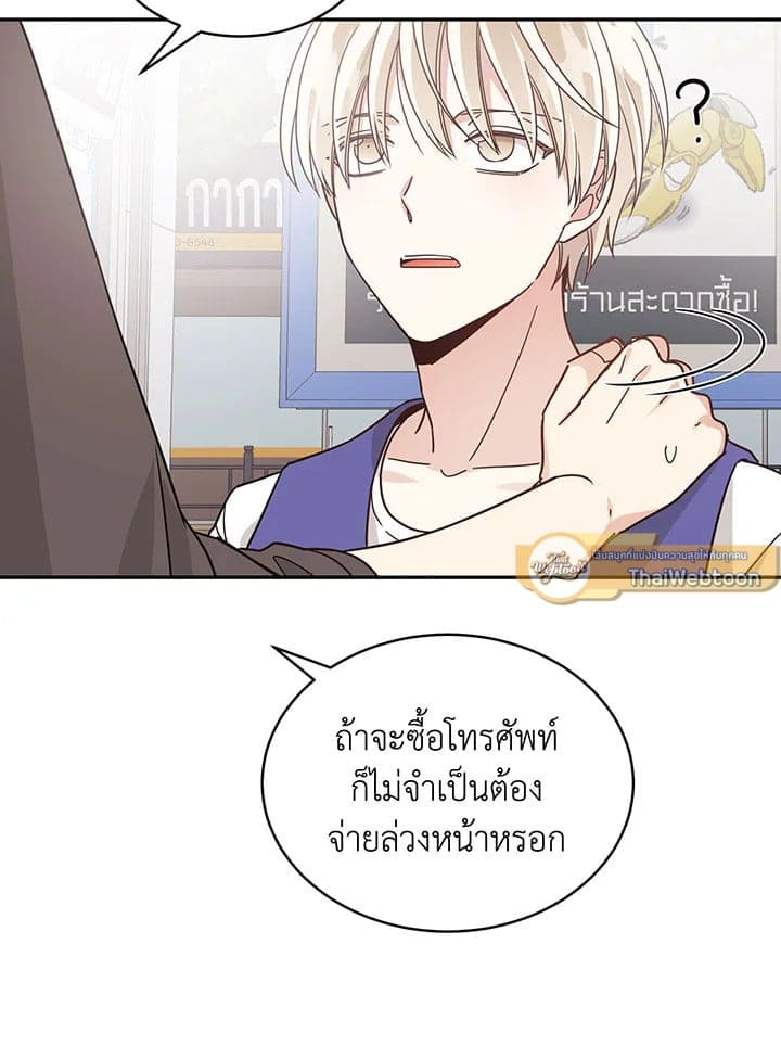 Shuffle ตอนที่ 26 (50)