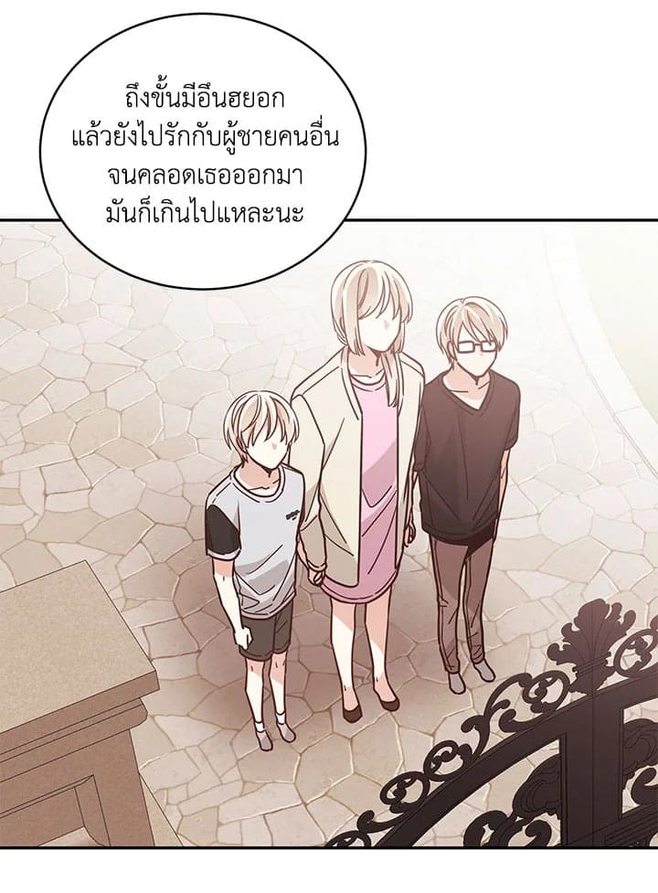 Shuffle ตอนที่ 27 (32)