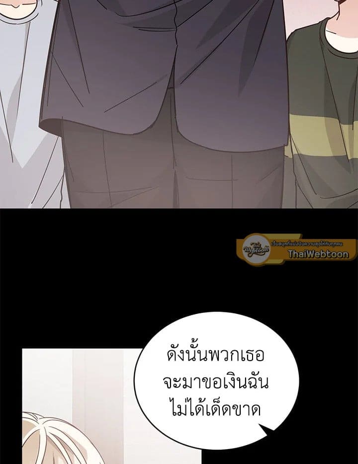 Shuffle ตอนที่ 27 (39)