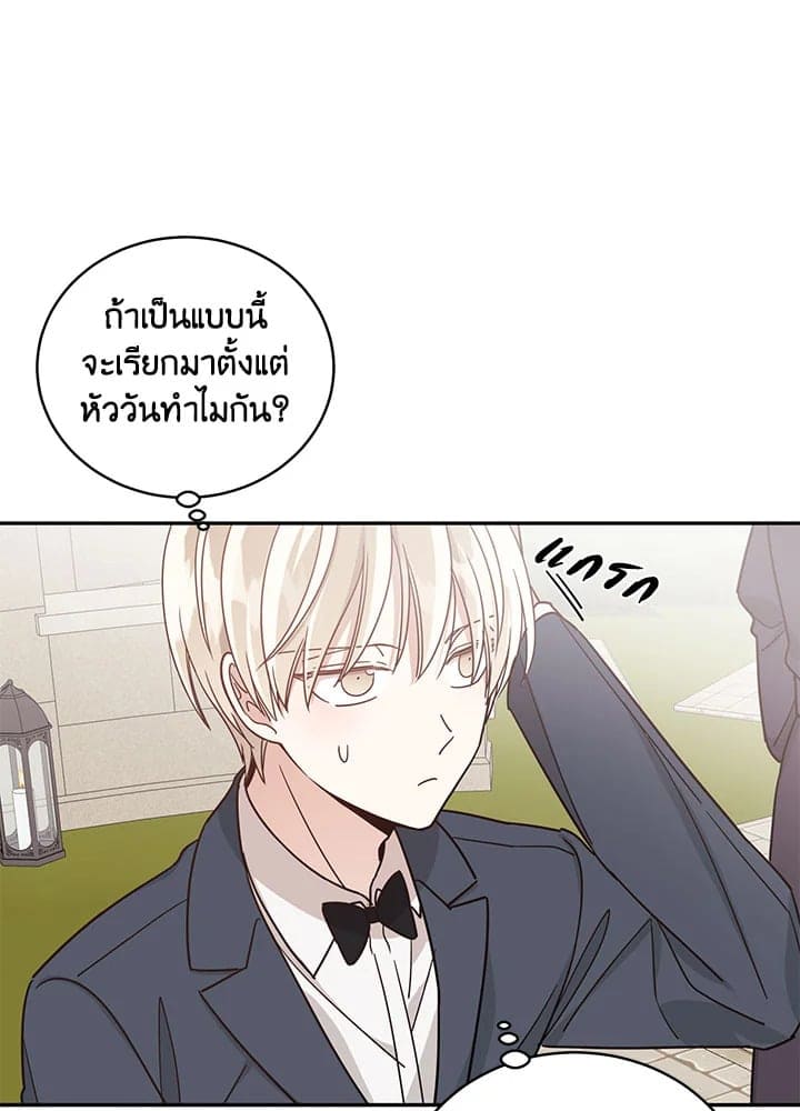 Shuffle ตอนที่ 28 (11)