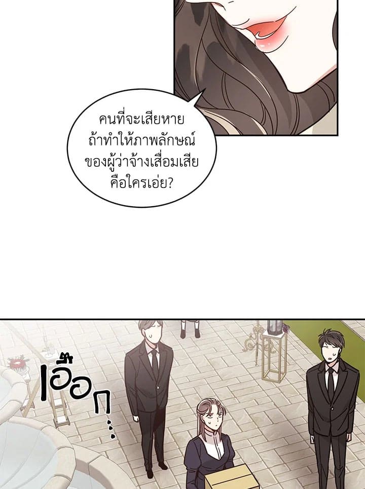 Shuffle ตอนที่ 28 (47)