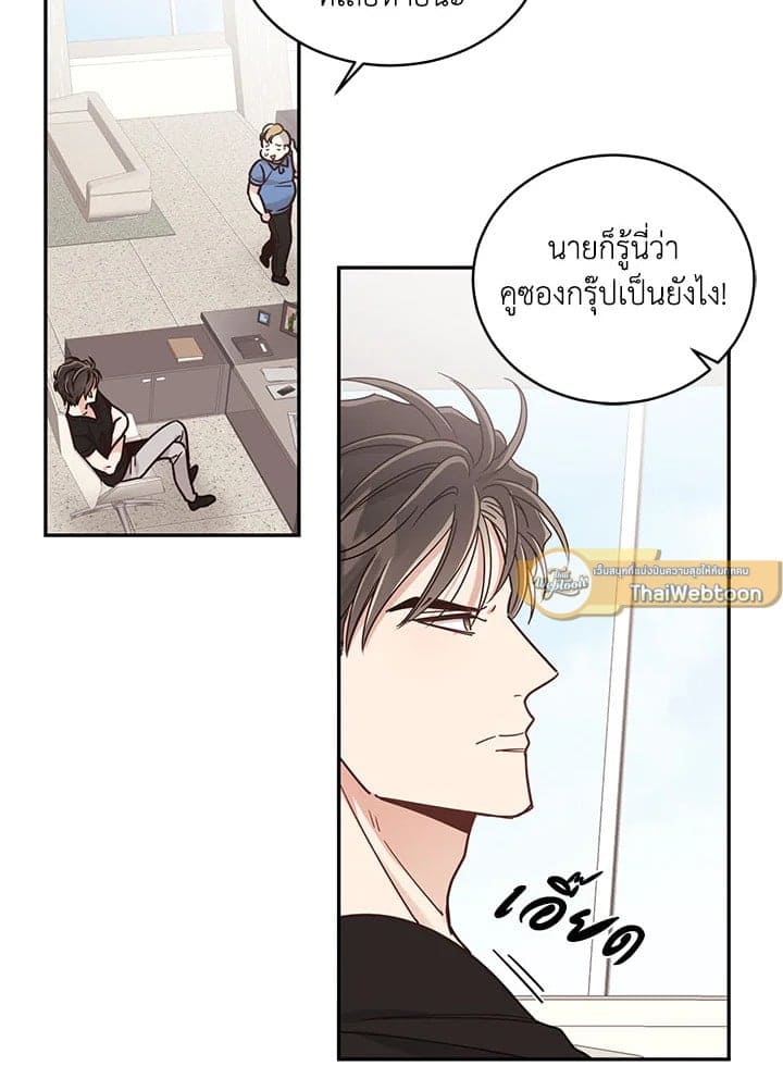 Shuffle ตอนที่ 28 (61)