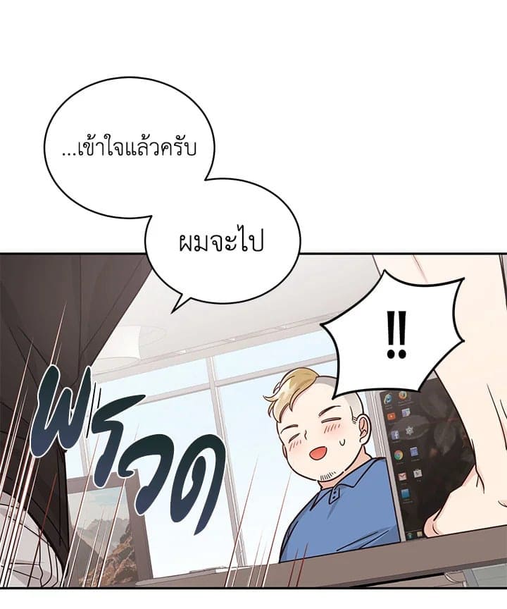 Shuffle ตอนที่ 28 (62)