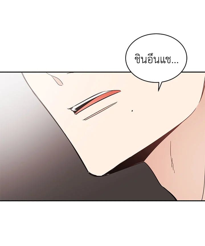 Shuffle ตอนที่ 28 (65)