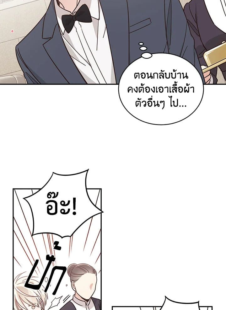 Shuffle ตอนที่ 28 (7)