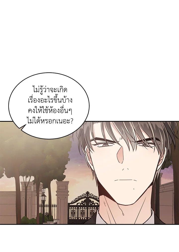 Shuffle ตอนที่ 30 (12)