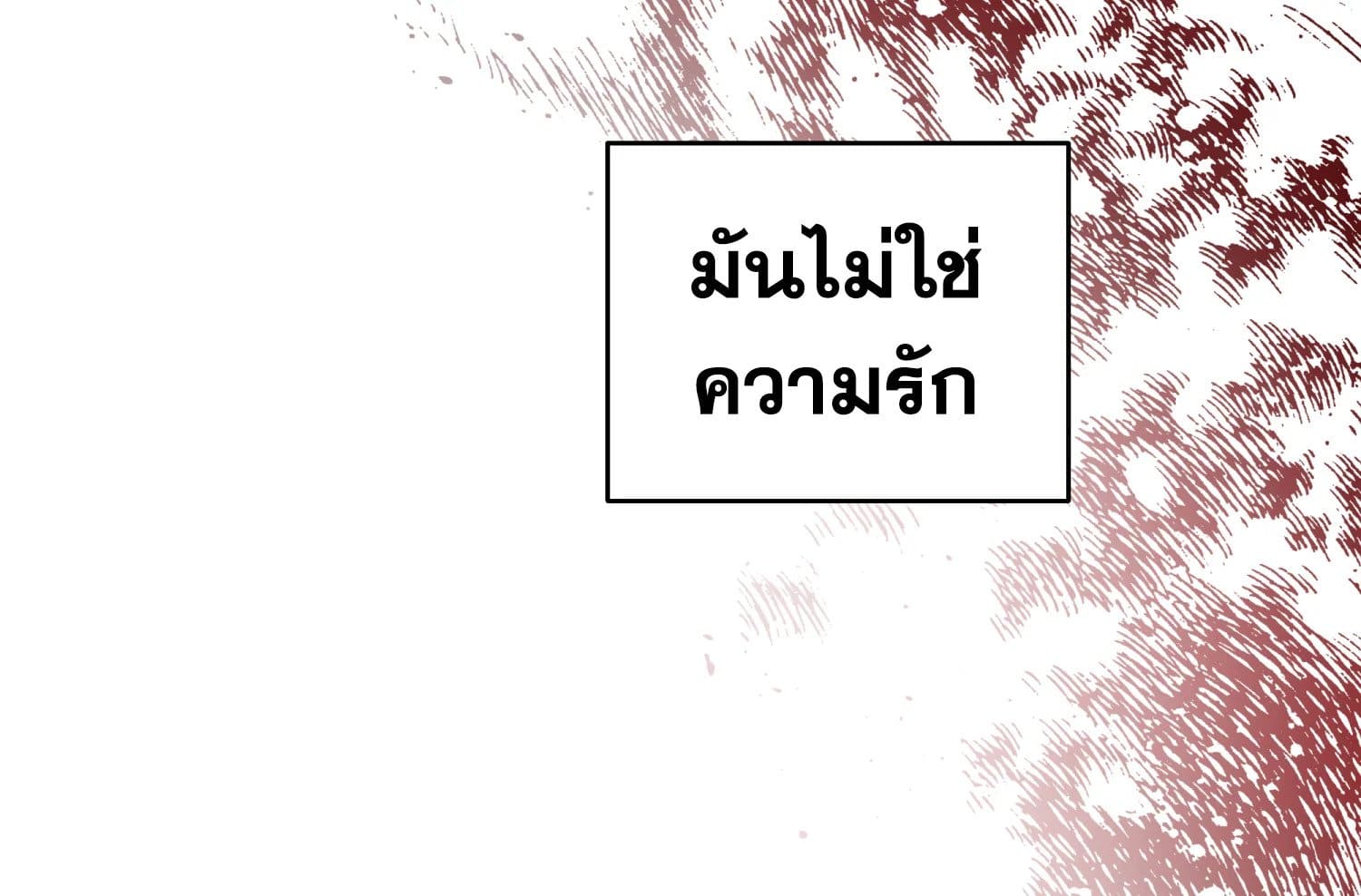 Shuffle ตอนที่ 31 (107)