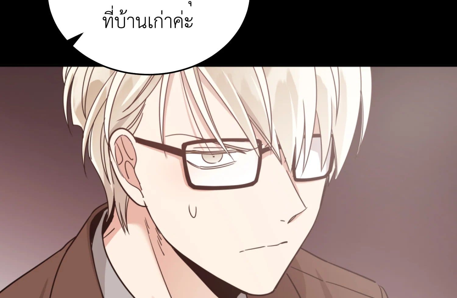 Shuffle ตอนที่ 31 (11)