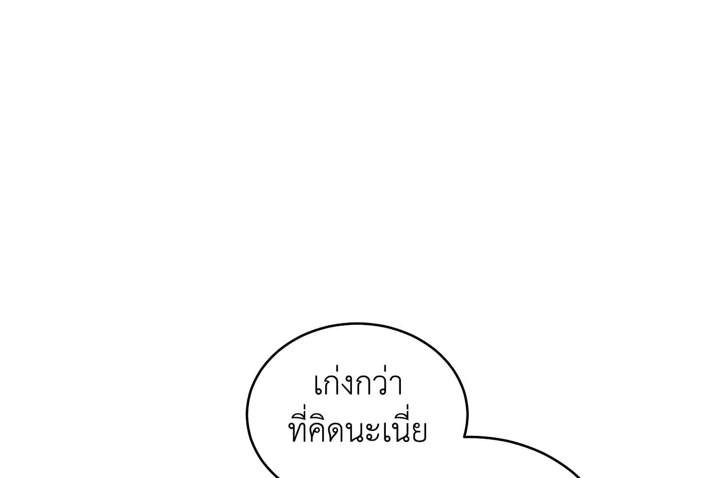 Shuffle ตอนที่ 31 (30)