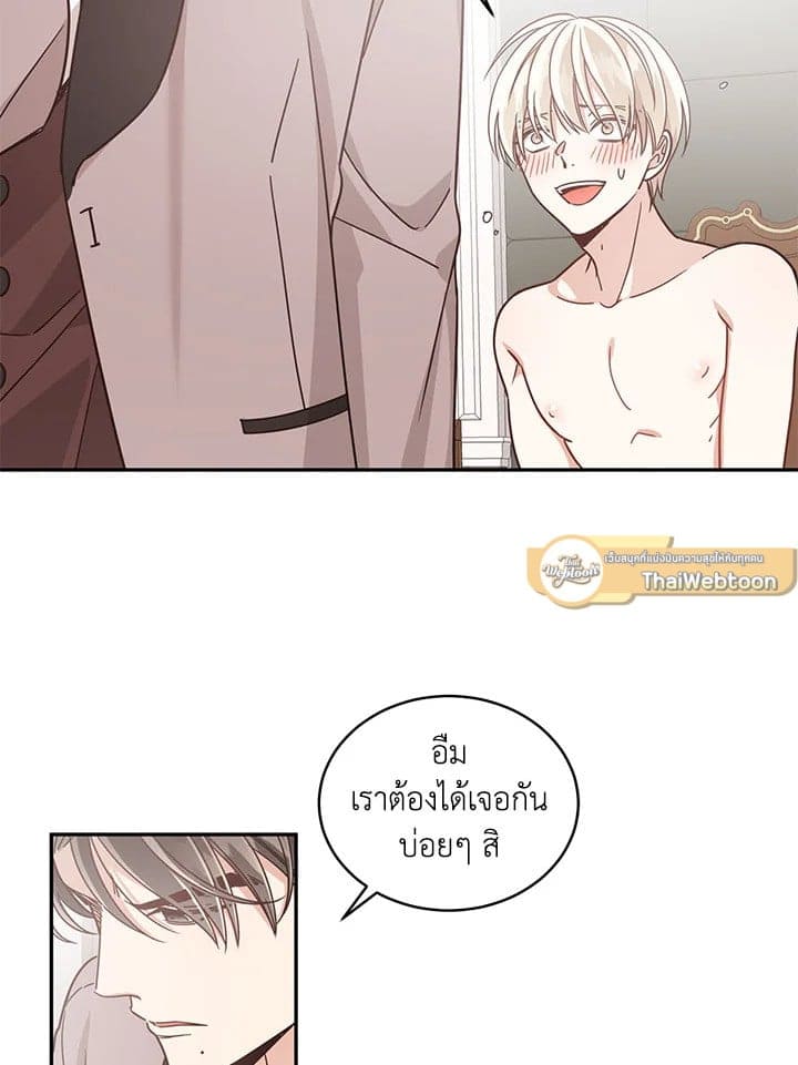 Shuffle ตอนที่ 32 (29)