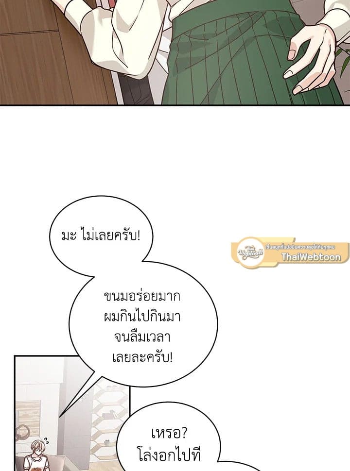 Shuffle ตอนที่ 34 (22)