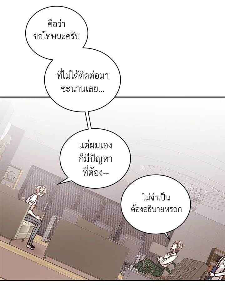 Shuffle ตอนที่ 34 (25)