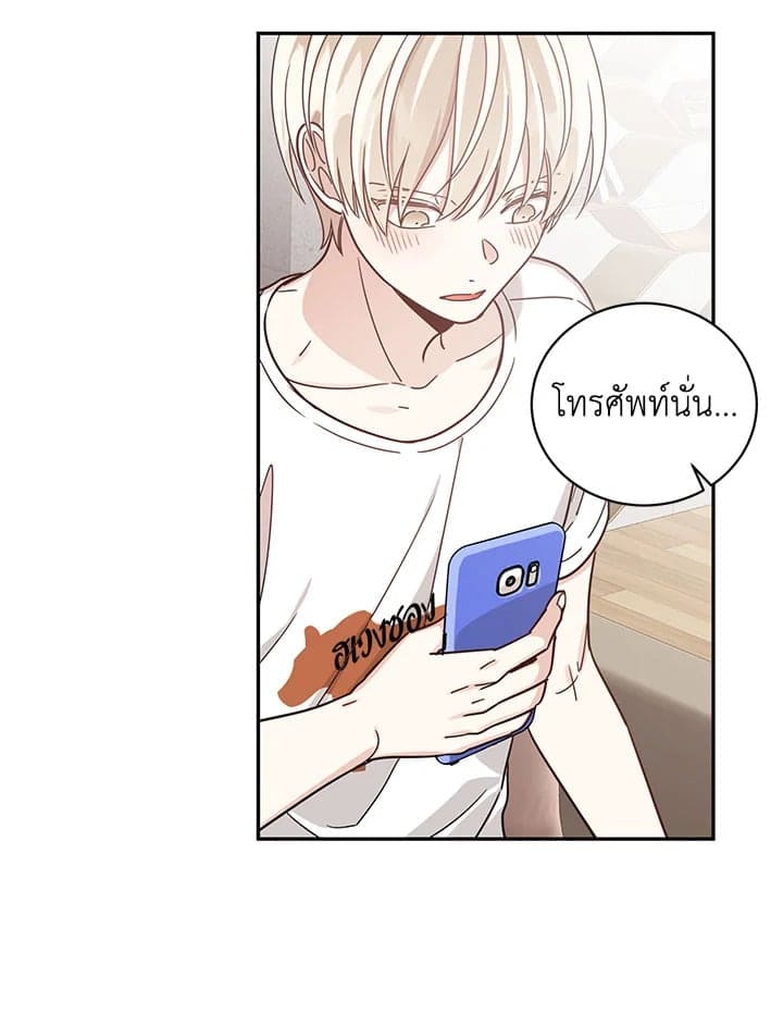 Shuffle ตอนที่ 34 (37)