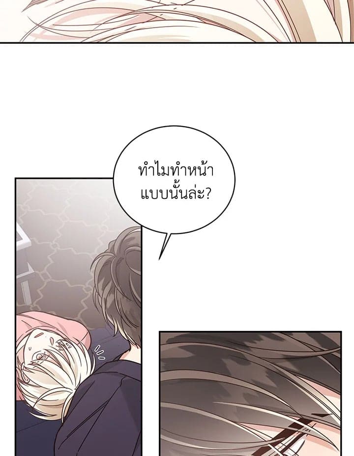 Shuffle ตอนที่ 35 (56)