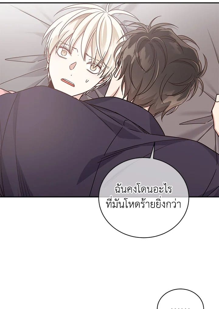 Shuffle ตอนที่ 37 (4)