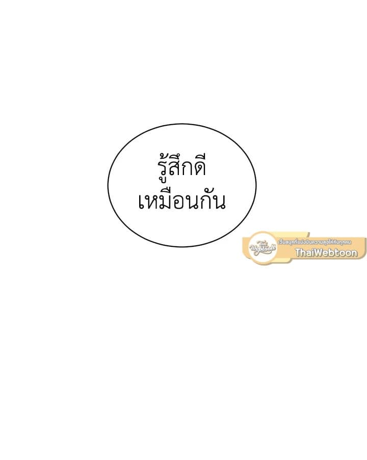 Shuffle ตอนที่ 37 (60)