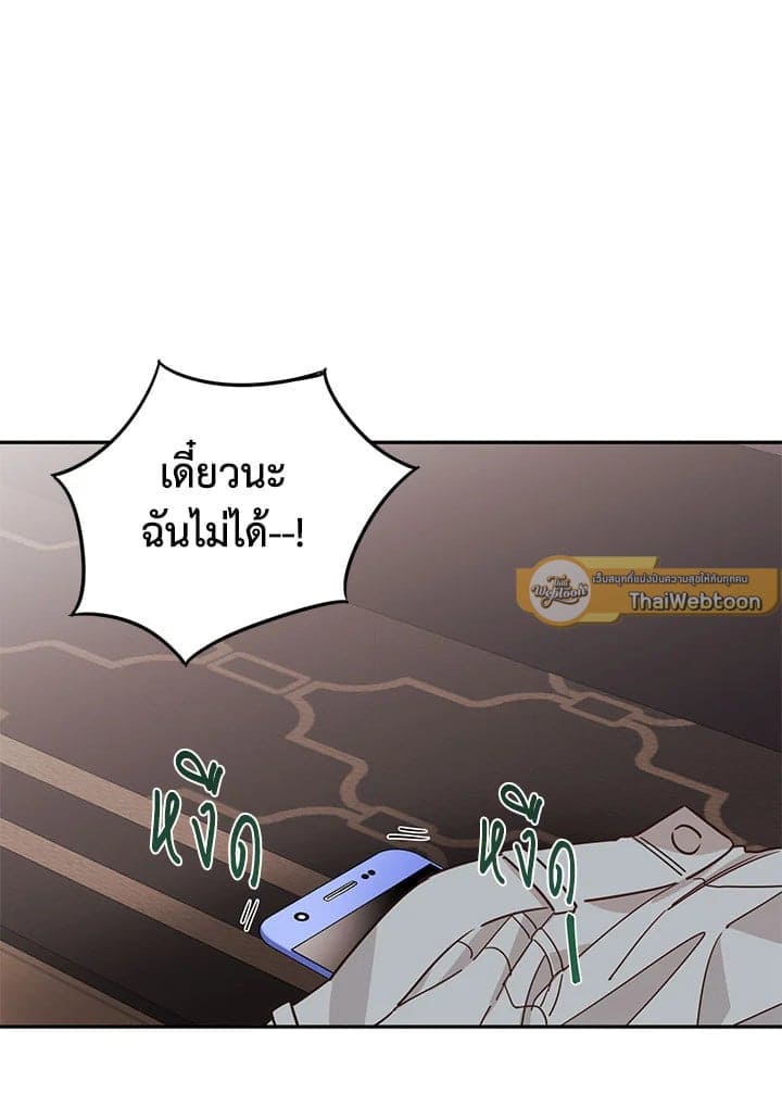 Shuffle ตอนที่ 38 (41)