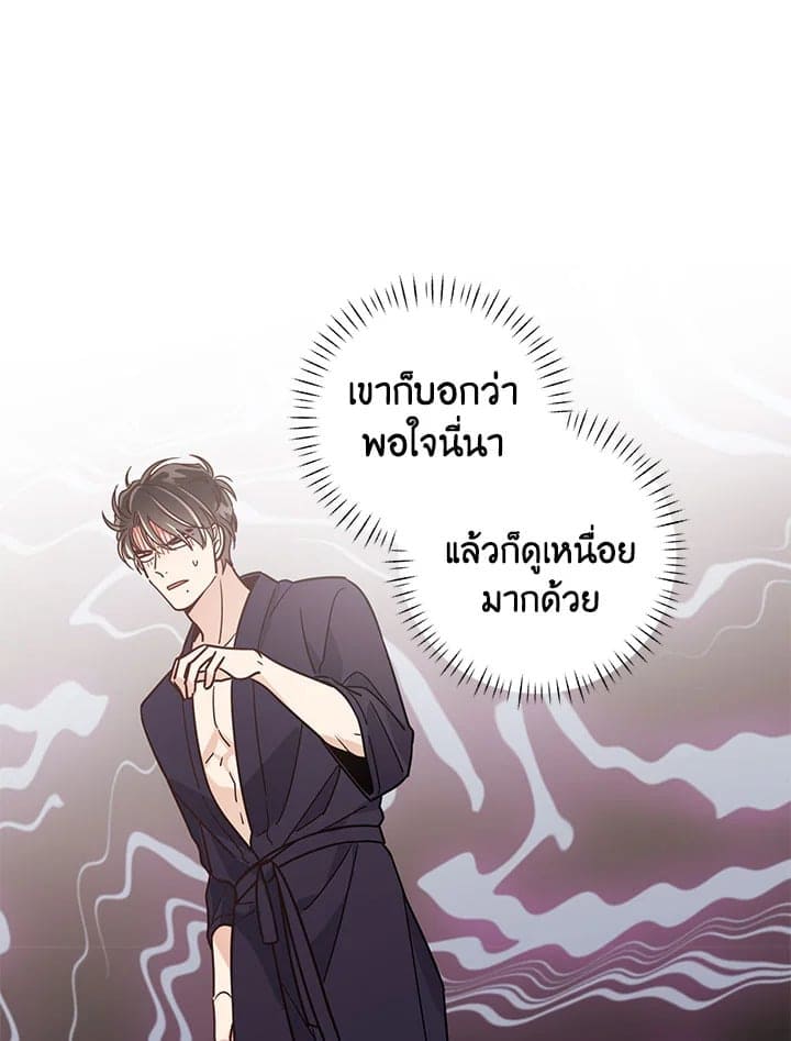 Shuffle ตอนที่ 38 (51)