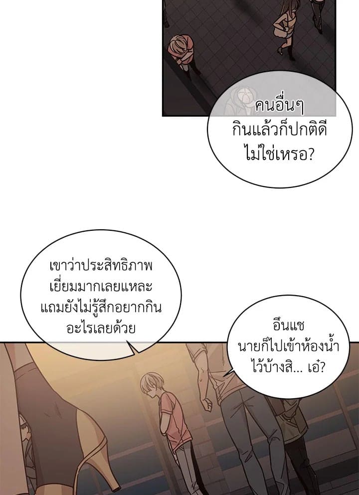 Shuffle ตอนที่ 38 (65)